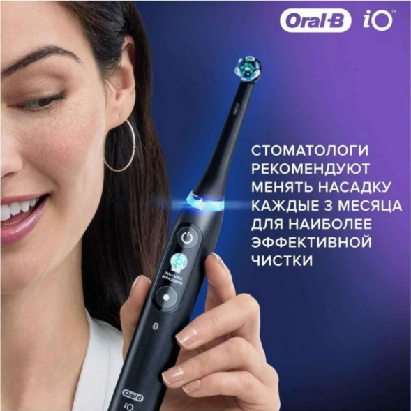 Сменные насадки Oral-B iO Series Ultimate Clean 360, 8 шт., черный в Иваново