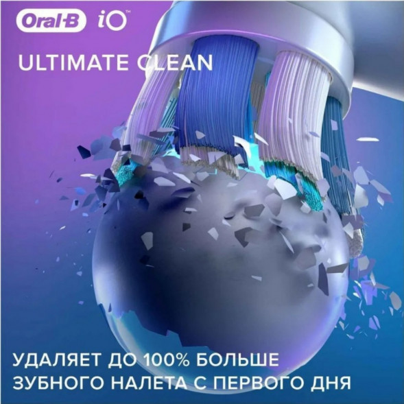 Сменные насадки Oral-B iO Series Ultimate Clean 360, 8 шт., черный в Иваново