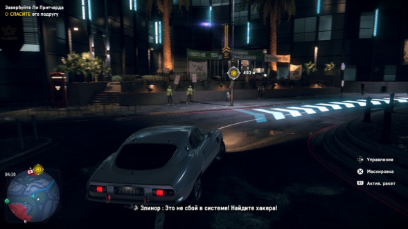 Игра Watch Dogs: Legion [PS4, английская версия] в Иваново