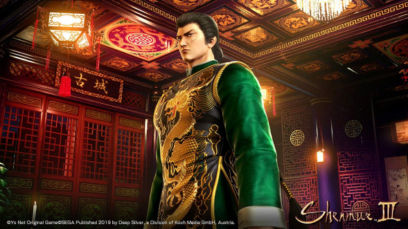 Игра Shenmue III. Day One Edition [PS4, английская версия] в Иваново