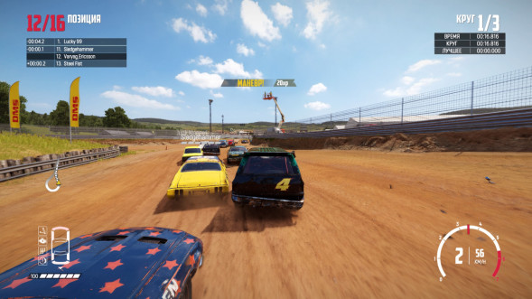Игра Wreckfest [PS4, русские субтитры] в Иваново