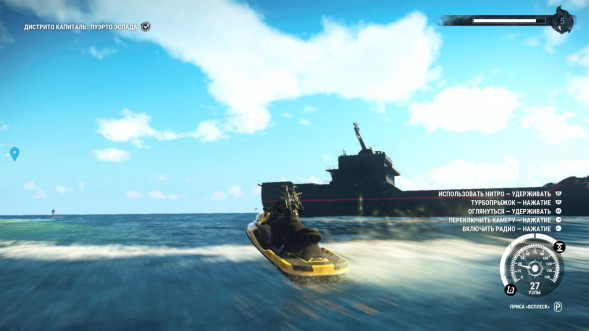 Игра Just Cause 4 [PS4, русская версия] в Иваново