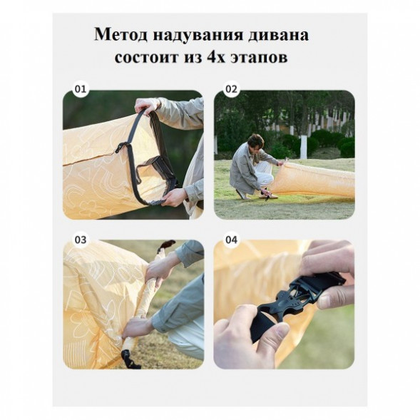 Диван надувной Naturehike, зелёный в Иваново