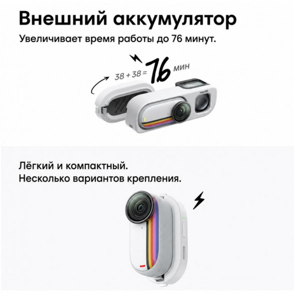 Экшн-камера Insta360 Go 3S Retro Bundle Special Edition 64ГБ, Red в Иваново