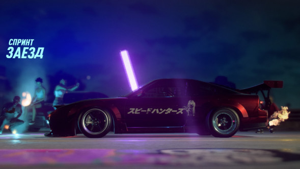 Need for Speed Heat [PS4, русская версия]  в Иваново