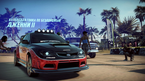 Need for Speed Heat [PS4, русская версия]  в Иваново