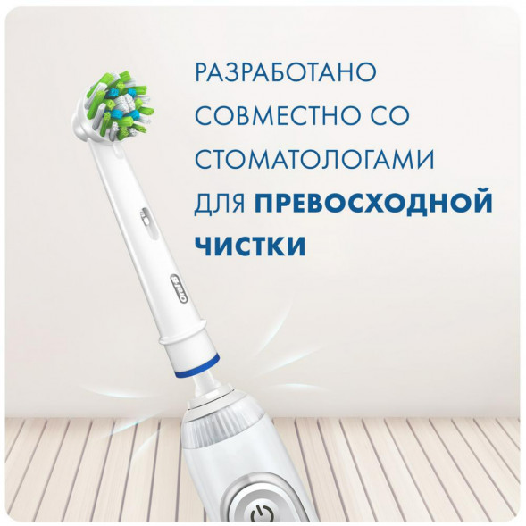Насадки на зубные щетки Oral-B Cross Action, 9 шт. в Иваново