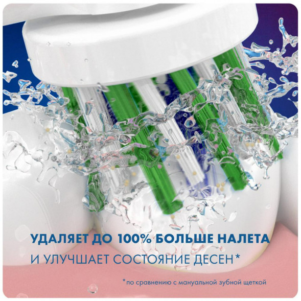 Насадки на зубные щетки Oral-B Cross Action, 4 шт. в Иваново