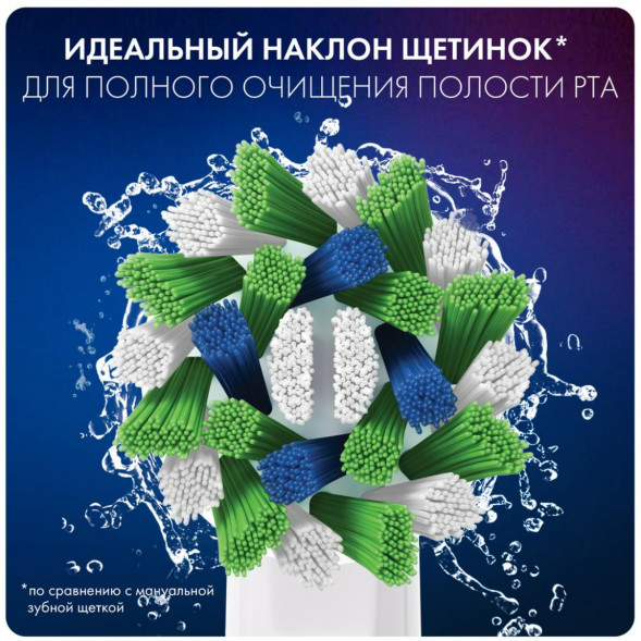 Насадки на зубные щетки Oral-B Cross Action, 4 шт. в Иваново