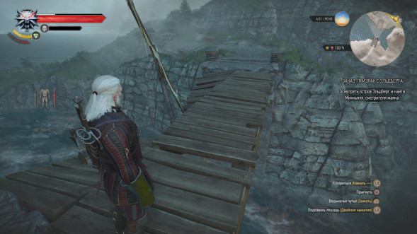 Игра Witcher 3 Wild Hunt Complete Edition (Ведьмак 3: Дикая Охота - Полное Издание) (Русская версия) для Nintendo Switch в Иваново
